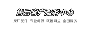 鹰牌到家维修点查询
